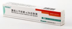 凯因益生重组人干扰素α2b注射液主要成份