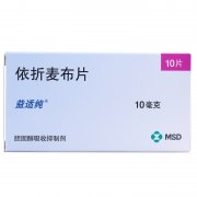 益适纯依折麦布片成份及性状