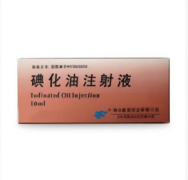 【鲁银药业】碘化油注射