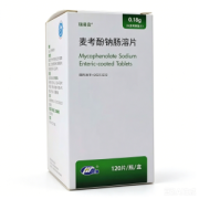 【瑞易容】麦考酚钠肠溶