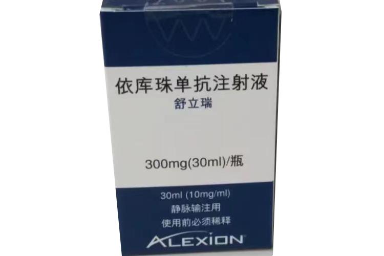 【舒立瑞】依库珠单抗注射液 购买药店北京美信康年大药房 价格¥3160.00 适应症1.用于治疗患有阵发性睡眠性血红蛋白尿（PNH）的疾病患者。  2.用于治疗非典型溶血性尿毒综合症（aHUS）的成人和儿童。（Soliris不用于治疗志贺毒素大肠杆菌相关溶血性尿毒症综合征（STEC-HUS）患者）。  3.用于治疗患有广泛性重症肌无力（gMG）疾病的成人。  4.用于治疗患有神经脊髓炎视神经疾病（NMOSD）的抗生素水痘4（AQP4）抗体阳性的成人。