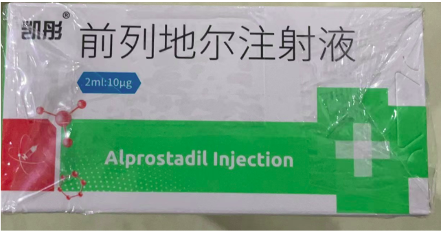 【凯彤】前列地尔注射液   购买药店北京美信康年大药房价格¥86.00元/支   适应症治疗慢性动脉闭塞症(血栓闭塞性脉管炎、闭塞性动脉硬化症)引起的四肢溃疡及微小血管循环障碍引起的四肢静息疼痛  改善心脑血管微循环障碍。脏器移植术后抗栓治疗 用以抑制移植血管内的血栓形成。小儿先天性心脏病动脉导管未闭 用以缓解低氧血症 保持导管血流以等待时机手术治疗。