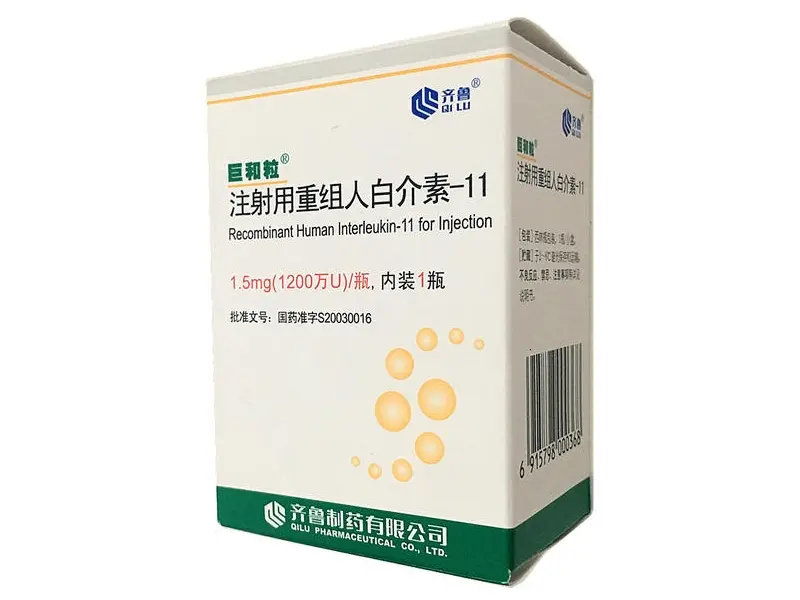 【巨和粒】注射用重组人白介素-11 1.5mg 购买药店北京美信康年大药房 价格¥185.00 适应症血小板减少症的治疗
