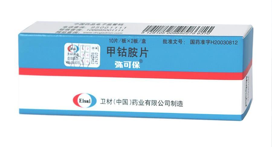 【弥可保】甲钴胺片购买药店北京美信康年大药房价格¥36.5  适应症周围神经病变