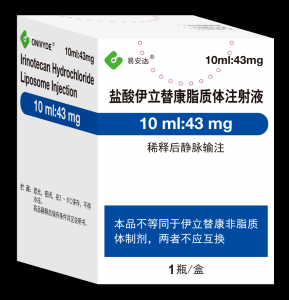 【易安达】盐酸伊立替康脂质体注射液   购买药店北京美信康年大药房价格¥8186.00 适应症与5-氟尿嘧啶（5-FU）和亚叶酸（LV）联合用于接受吉西他滨治疗后进展的转移性胰腺癌患者。