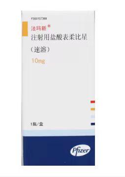 【法玛新】注射用盐酸表柔比星  购买药店北京美信康年大药房 价格¥156.50 适应症治疗恶性淋巴瘤、乳腺癌、肺癌、软组织肉瘤、食道癌、胃癌、肝癌、胰腺癌、黑 色素瘤、结肠直肠癌、卵巢癌、多发性骨髓瘤、白血病。 膀胱内给药有助于浅表性膀胱癌、原位癌的治疗和预防其经尿道切除术后的复发。