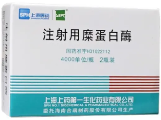 【上药第一生化】注射用糜蛋白酶   购买药店北京美信康年大药房价格¥46.50元/盒 适应症1.用于创伤或手术后伤口愈合、