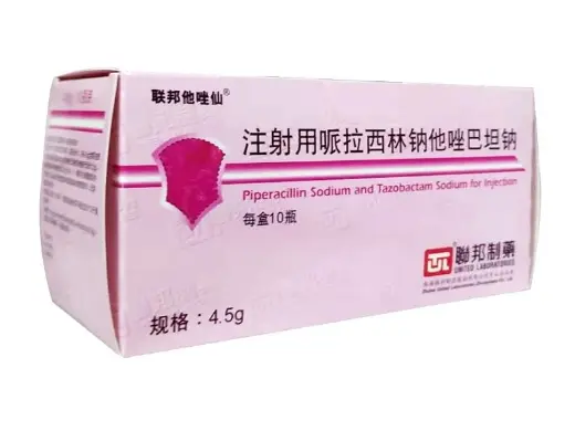 【联邦他唑仙】注射用哌拉西林钠他唑巴坦钠4.5g  购买药店北京美信康年大药房价格¥36.50元 适应症敏感菌引起的细菌引起的中、重度感染