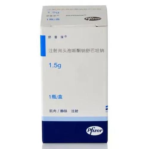 【舒普深】注射用头孢哌酮钠舒巴坦钠1.5g  购买药店北京美信康年大药房价格￥56.50 适应症敏感菌感染