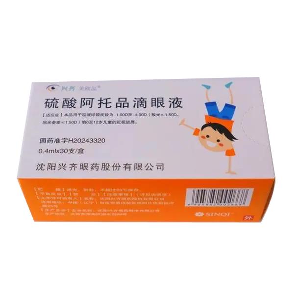 【美欧品】硫酸阿托品滴眼液  购买药店北京美信康年大药房价格¥366.00 适应症用于延缓球镜度数为-1.00D至-4.00D（散光≤1.50D、屈光参差≤1.50D）的6至12岁儿童的近视进展。