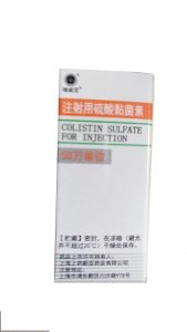 【上海上药新亚】注射用硫酸黏菌素（粘菌素） 购买药店北京美信康年大药房 价格¥1036.00 适应症严格限定于对本品敏感的耐多药菌和泛耐药菌感染 包括耐多药或泛耐药不动杆菌、铜绿假单胞菌或肺炎克雷伯菌所致感染 如泌尿系统感染、肺部感染、血流感热等。
