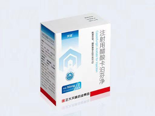 【天铭】注射用醋酸卡泊芬净  购买药店北京美信康年大药房价格¥790.00 适应症本品适用于成人患者和儿童患者(三个月及三个月以上): 1、经验性治疗中性粒细胞减少、伴发热患者的可疑真菌感染。 2、治疗念珠菌血症和以下念珠菌感染：腹腔脓肿、腹膜炎和胸膜腔感染。尚未研究本品在由念珠菌感染引起的心内膜炎、骨髓炎和脑膜炎中的作用。 3、治疗食道念珠菌病。 4、治疗对其它治疗无效或不能耐受(例如:两性霉素B、两性霉素B脂质体、伊曲康唑)患者的侵袭性曲霉菌病。尚未研究本品作为侵袭性曲霉菌病的初始治疗的作用。