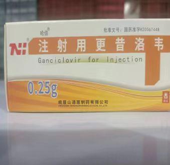 【通惠】注射用更昔洛韦 购买药店北京美信康年大药房 价格¥126.50  适应症1．适用于免疫缺陷患者（包括艾滋病患者）并发巨细胞病毒视网膜炎的诱导期和维持期治疗。2．亦可用于接受器官移植的患者预防巨细胞病毒感染及用于巨细胞病毒血清试验阳性的艾滋病患者预防发生巨细胞病毒疾病。