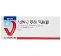 【福可维】盐酸安罗替尼胶囊  购买药店北京美信康年大药房价格¥1460.00 适应症非小细胞肺癌