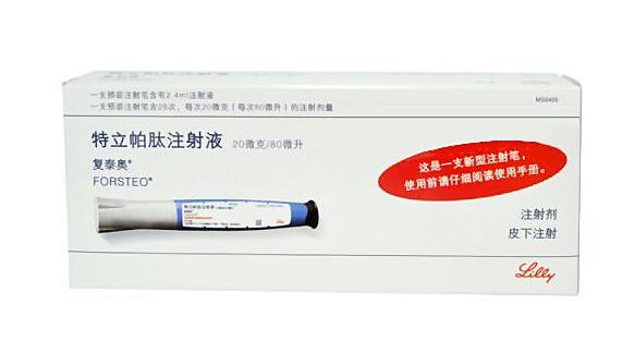 【复泰奥】特立帕肽注射液  购买药店北京美信康年大药房 价格¥5360.00 适应症骨质疏松