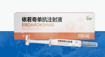 【爱达罗】依若奇单抗注射液  购买药店北京美信康年大药房价格¥3260.00 适应症银屑病
