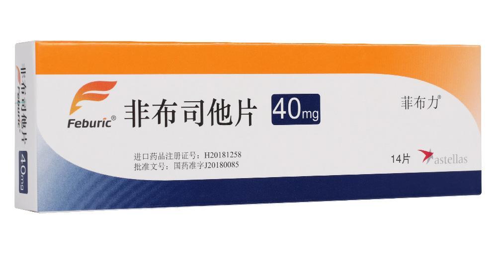 【菲布力】非布司他片 购买药店 北京美信康年大药房价格¥226.00 适应症高尿酸血症