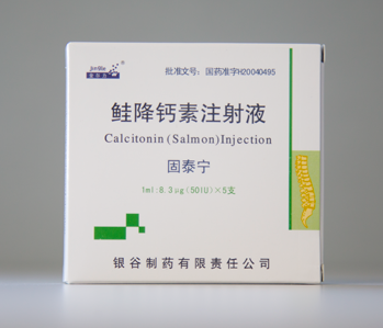 【固泰宁】鲑降钙素注射液  购买药店北京美信康年大药房价格¥85.00 适应症骨质疏松 高钙血症
