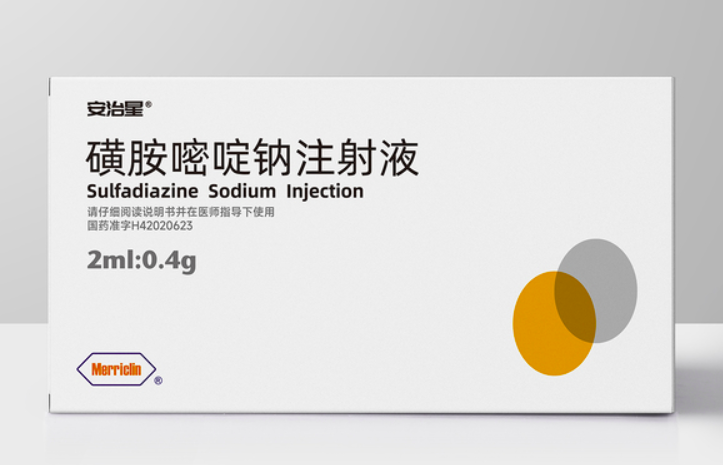 【安治星】磺胺嘧啶钠注射液 价格¥365.00 购买药店北京美信康年大药房 适应症敏感菌感染