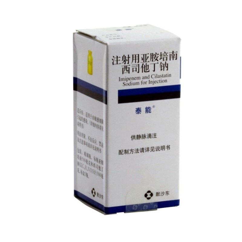 【泰能】注射用亚胺培南西司他丁钠 价格¥465.00 购买药店北京美信康年大药房 适应症感染