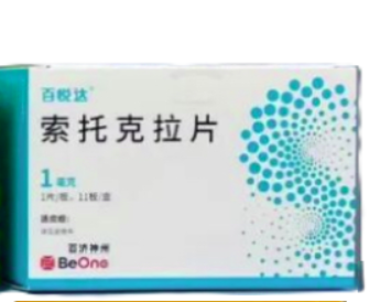 【百悦达】索托克拉片1mg 价格¥176.50 购买药店 北京美信康年大药房 适应症淋巴瘤