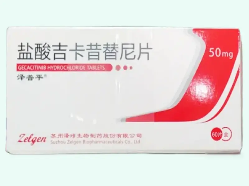 【泽普平】盐酸吉卡昔替尼片 价格¥8650.00 购买药店北京美信康年大药房 适应症骨髓纤维化