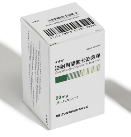 【卡博施】注射用醋酸卡泊芬净 价格¥486.00 购买药店北京美信康年大药房 适应症曲霉菌病