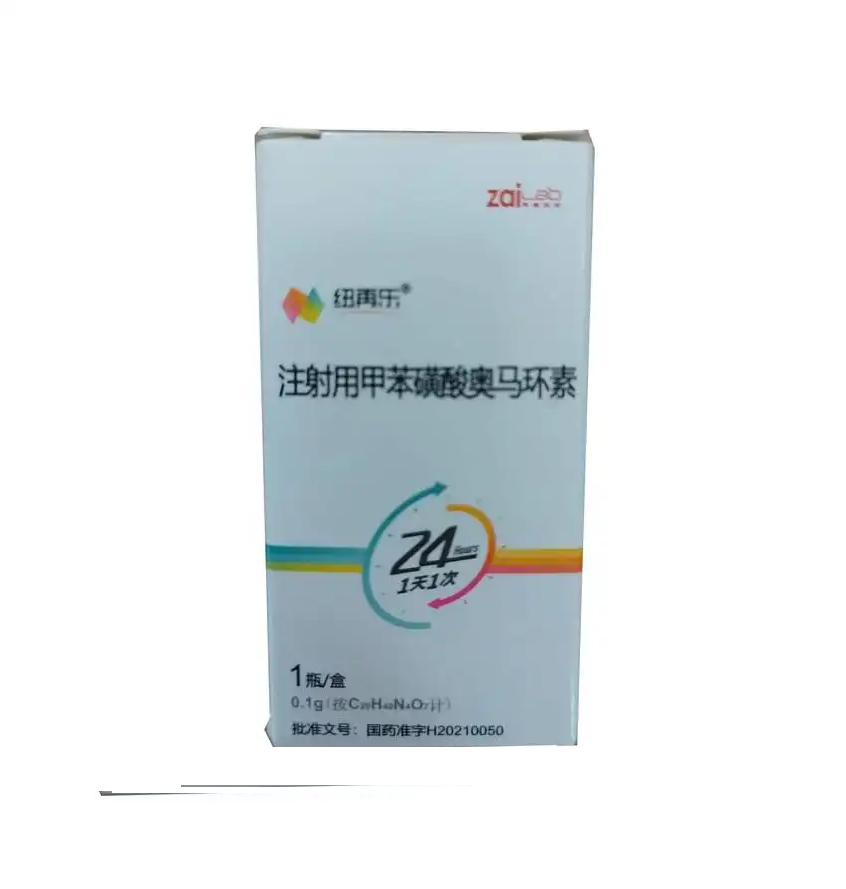 【纽再乐】注射用甲苯磺酸奥马环素 价格￥560.00 购买药店北京美信康年大药房 适应症感染