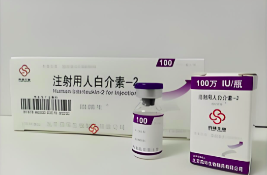 【德路生】注射用人白介素-2 价格¥760.00 购买药店北京美信康年大药房 适应症免疫调节 肿瘤