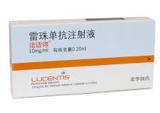 【诺适得】雷珠单抗注射液 10mg/ml，价格¥3950.00，购买药店 北京美信康年大药房，使用说明书湿性年龄相关性黄