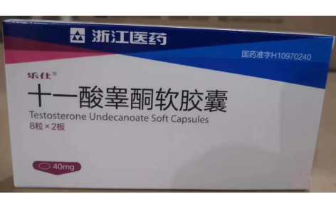 seo栏目/乐仕十一酸睾酮软胶囊