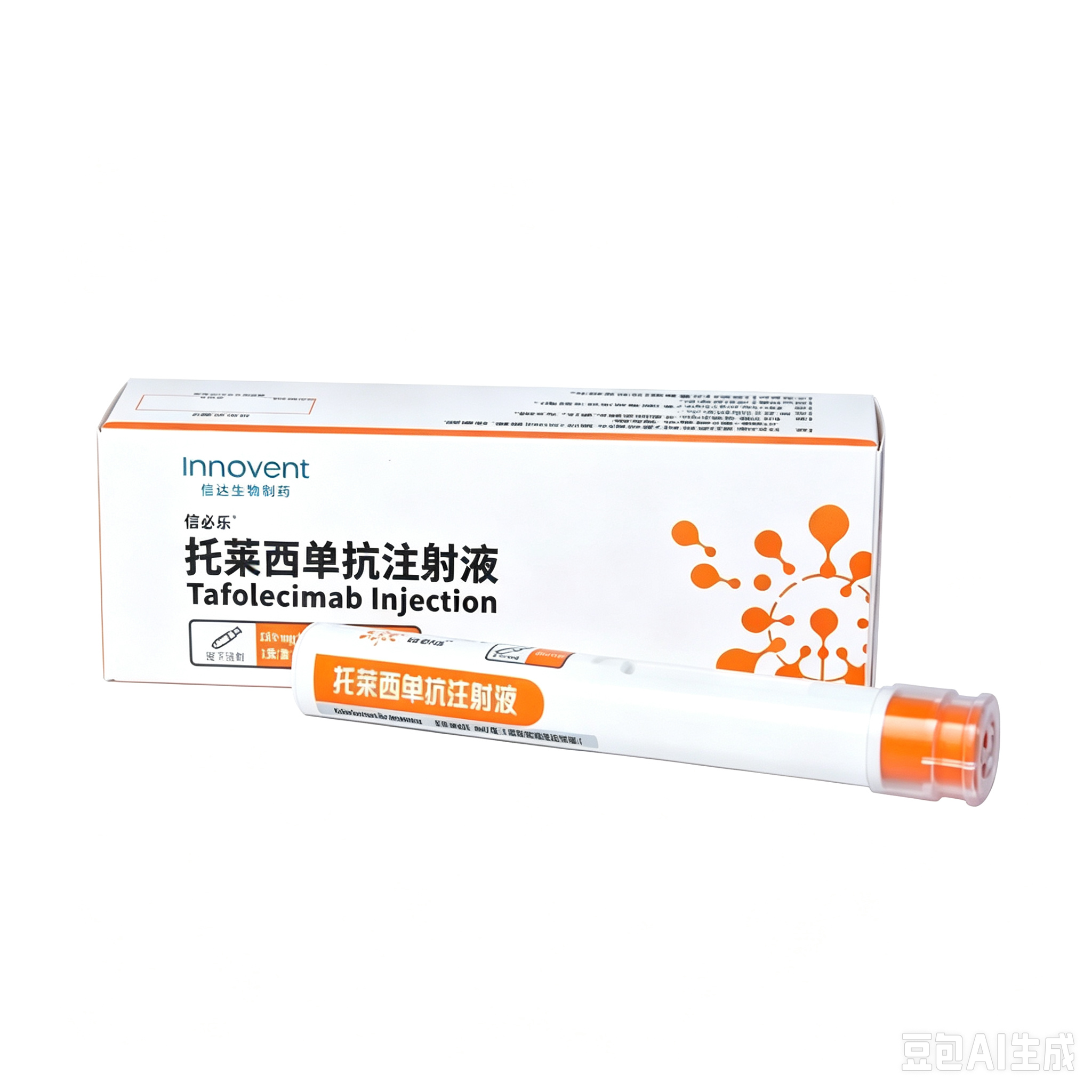 信必乐