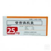  替吉奥胶囊（爱斯万）药理毒理