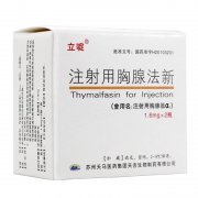 立啶注射用胸腺法新药代动力学