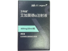 卫伟迦
