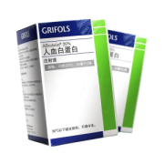 【基立福】人血白蛋白 价