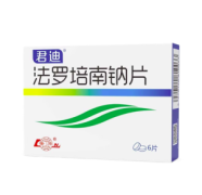 【君迪】法罗培南钠片 价