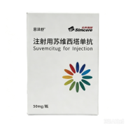 【恩泽舒】注射用苏维西