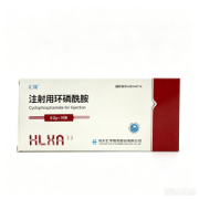 【汇璘】注射用环磷酰胺