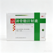 【辅仁】补骨脂注射液 价格¥76.50 购买药店北京美信康年大药房 适应症白癜风