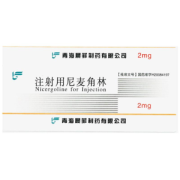 【青海晨菲】注射用尼麦角林 价格¥965.00/盒 购买药店北京美信康年大药房 适应