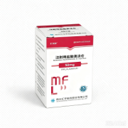 【汇芙安】注射用盐酸美