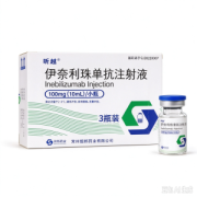 【昕越】伊奈利珠单抗注