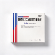 【甘复能】注射用丁二磺